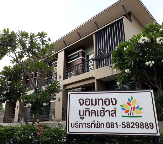 Chomthong Boutique House