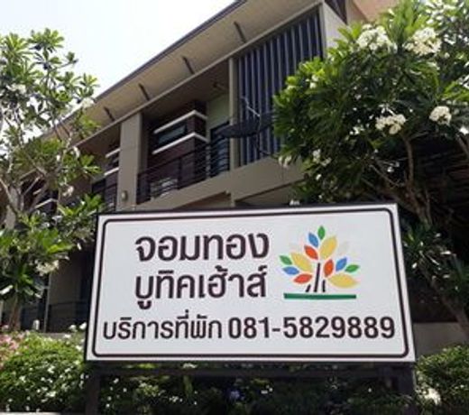 Chomthong Boutique House