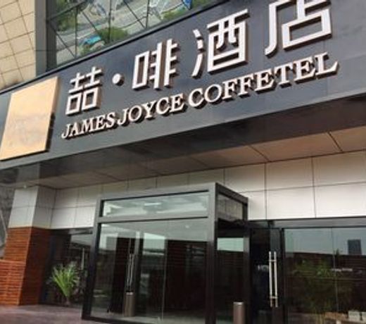 James Joyce Coffetel Yichang East