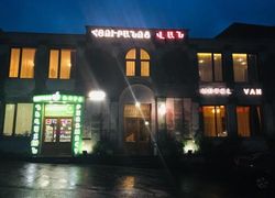 Van Hotel Goris фото 2, г. Горис, 