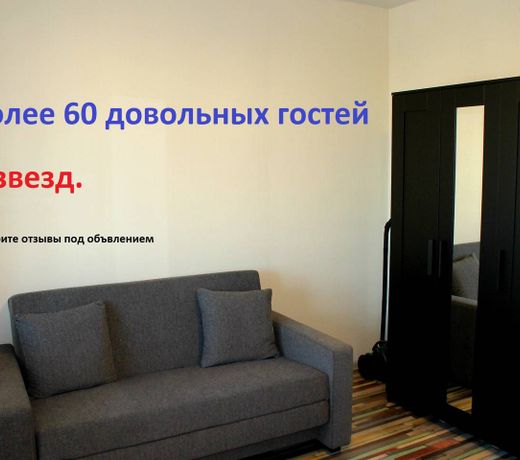 Ð¢ÐµÐ¿Ð»Ð°Ñ ÐºÐ²Ð°ÑÑÐ¸ÑÐ°-ÑÑÑÐ´Ð¸Ñ, Ð² Ð³ÐµÐ¾Ð³ÑÐ°ÑÐ¸ÑÐµÑÐºÐ¾Ð¼ ÑÐµÐ½ÑÑÐµ Ð³Ð¾ÑÐ¾Ð´Ð°