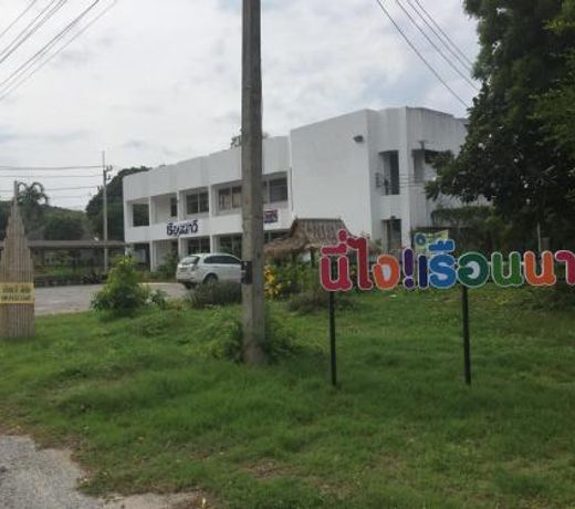 Navy Home Sattahib