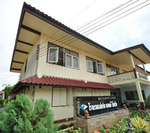 Mae Chaem Hotel and Resort