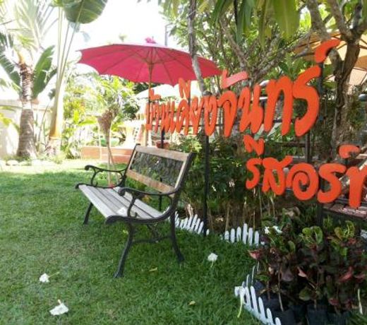 Baan Kiang Chan Resort