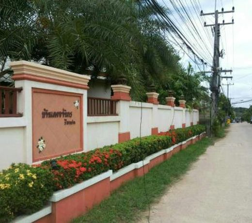 Baan Kiang Chan Resort