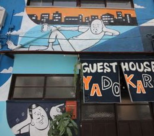 Yadokari House