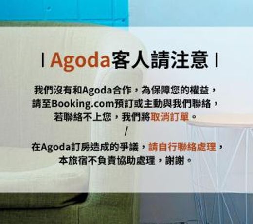 Tong Hai Time Homestay