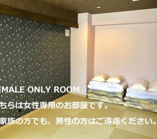 Peace Park Hostel Kawate-ya