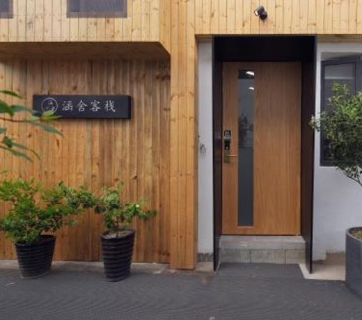 West Lake Han She Guesthouse