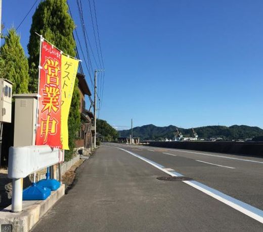 ãã¾ãªã¿ã²ã¹ããã¦ã¹åé¢¨è
