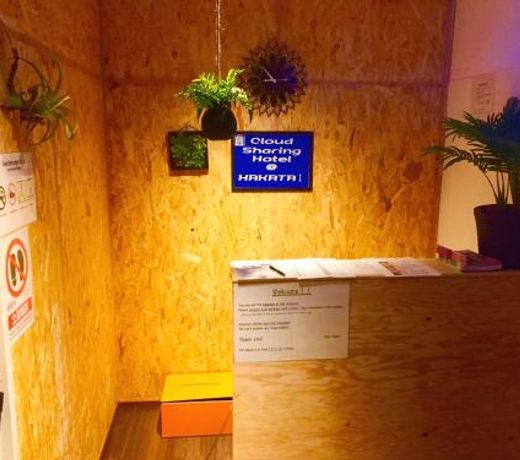 Cloud Sharing Hotel Hakata 1