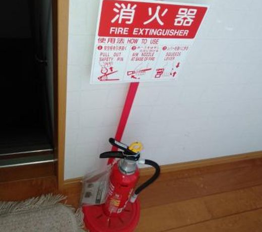 Cottage Ureshino
