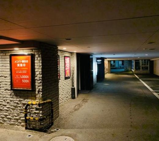 HOTEL EXE RESORT éçº kanamachi