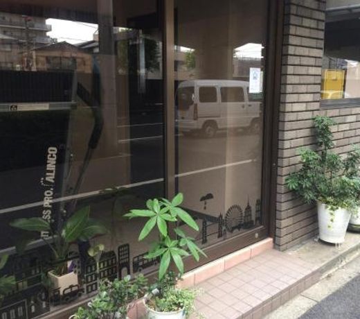 Lucky House Haneda