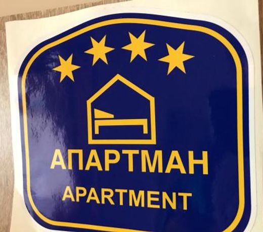 SunÄani Apartman