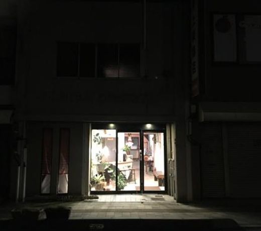 Kitatono Guest House