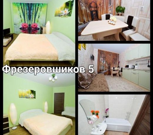 Ural Apart Frezirovshchikov 5