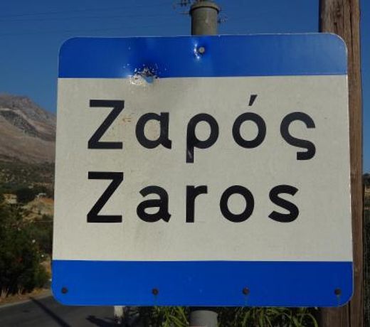 Zaros