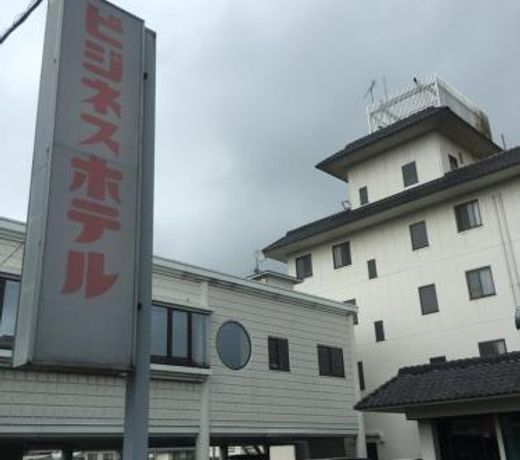 Business Hotel Ishimura