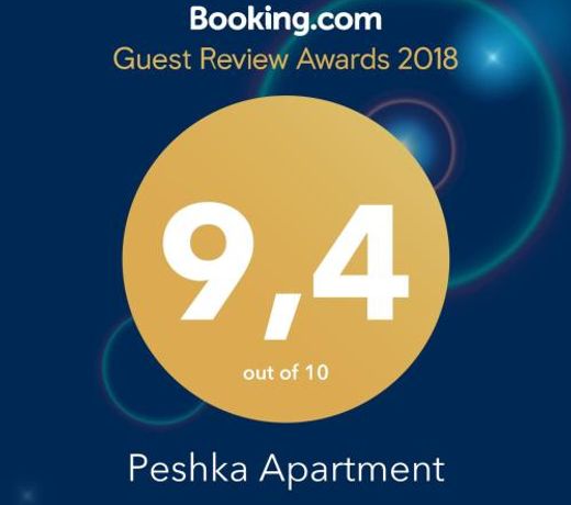 Peshka Apartment