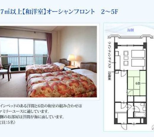 Hotel Ito Powell