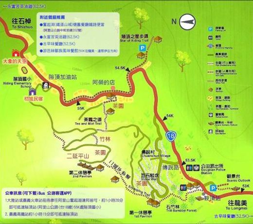 Chuxu Homestay