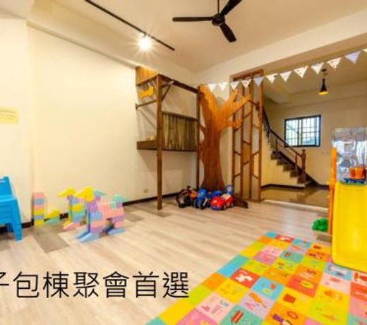 Anping Livable Homestay