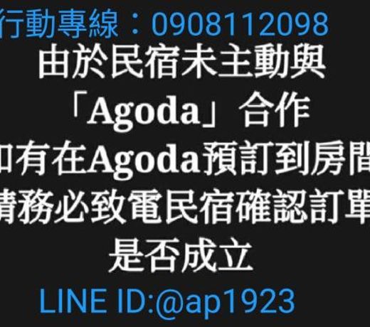 Anping Livable Homestay