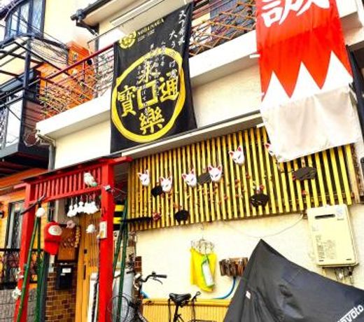 MIROKU Share House