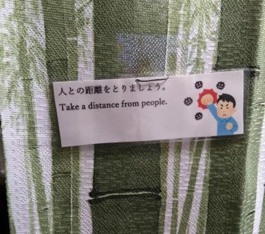 MIROKU Share House