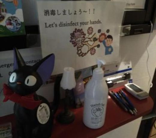 MIROKU Share House