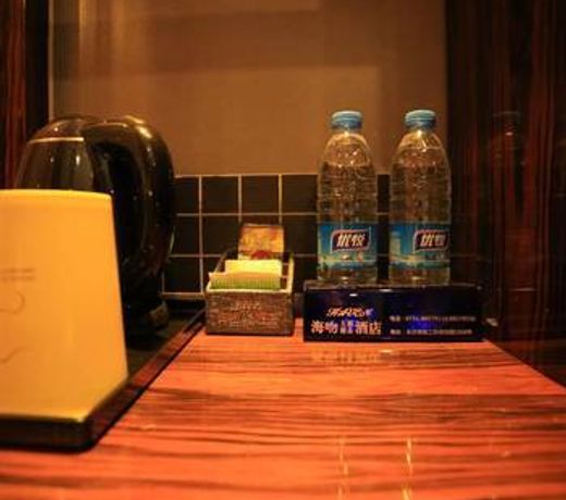 Haiwen Theme Couple Art Hotel