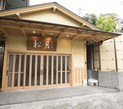 ATAMI KINOMIYANOYU SHOGETSU