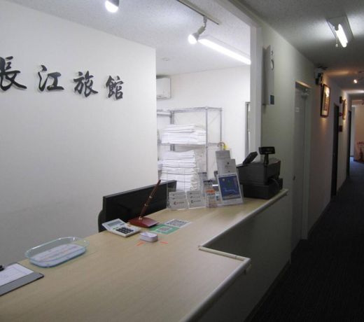 Chou kou hotel