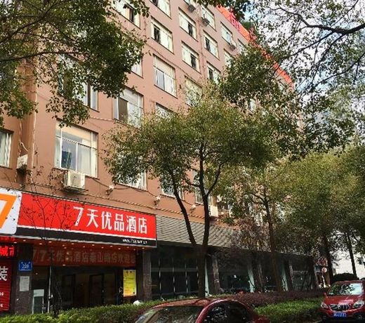 7Days Premium Zhuzhou Taishan Road