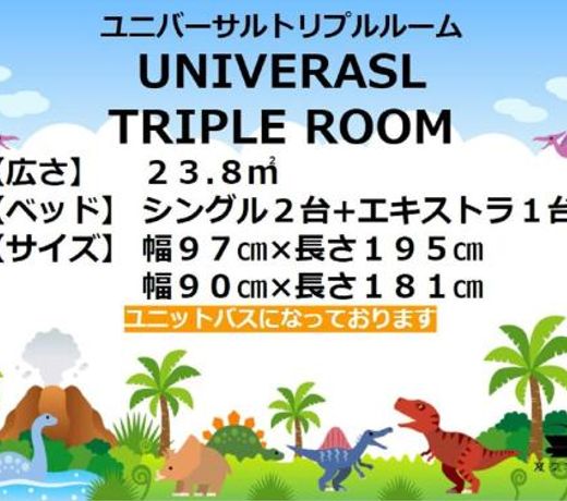 Henn na Hotel Osaka Namba