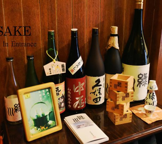 OSAKA ABENO GUESTHOUSE (new traditional house)