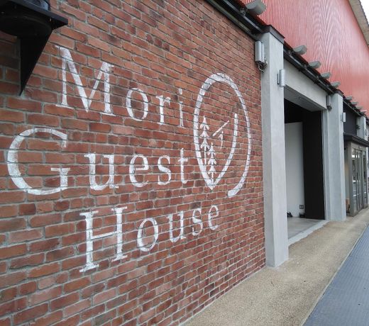 Mori ã Guesthouse