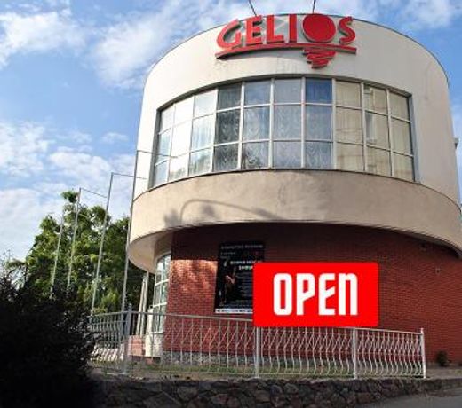 Gelios