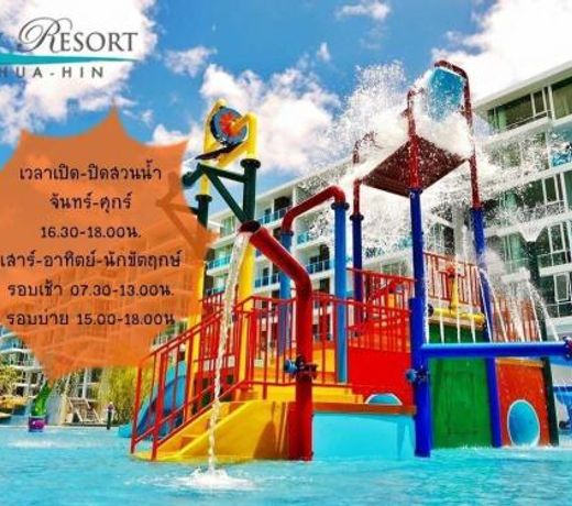 My Resort at Hua Hin by Charma
