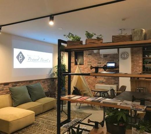 Guest House Proof Point