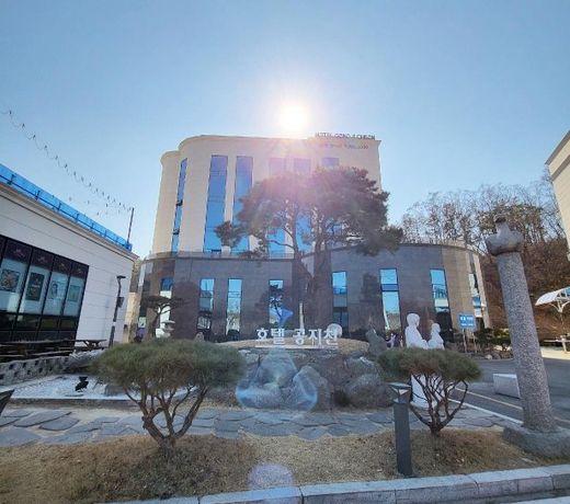 Hotel Gongjicheon