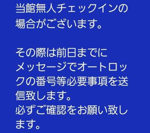 Guest House Gamigami