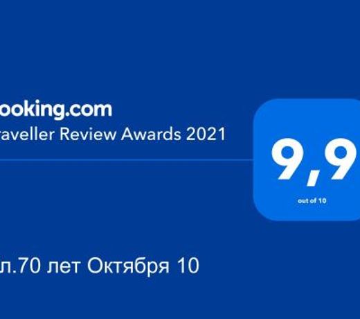 Ð£Ð».70 Ð»ÐµÑ ÐÐºÑÑÐ±ÑÑ 10