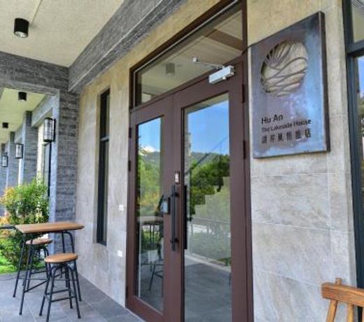 Hu An--The Lakeside House