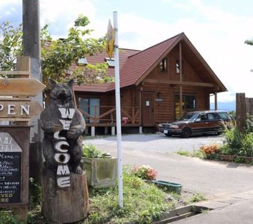 Pension Kamifuji