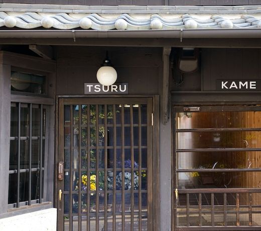 Shiki Homes - Tsuru