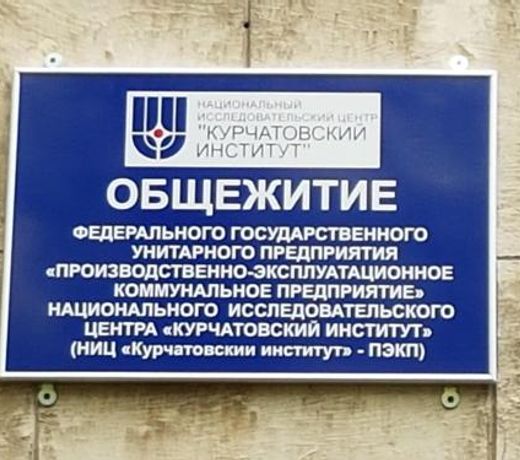Hostel on Gagarina 19