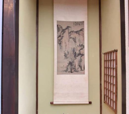 Inari House