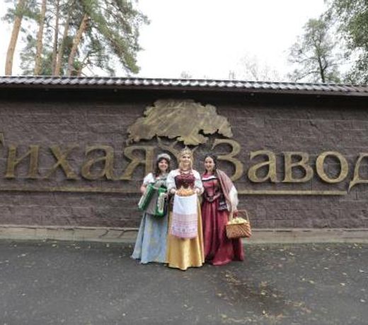 Tikhaya Zavod Inn